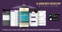 al-quran-with-tafseer.jpg al-quran-with-tafseer.jpg