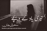 Teri Yaad ke Dareechay Episode 1 By Sahrish Khan Teri Yaad ke Dareechay Episode 1 By Sahrish Khan