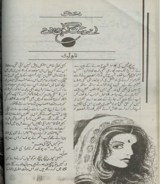 aa+waqt.bmp