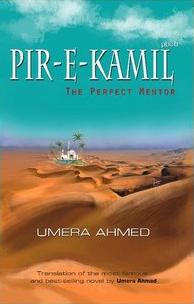 Pir-e-Kamil.jpg